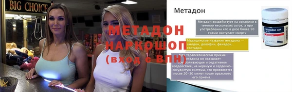 мефедрон VHQ Бронницы