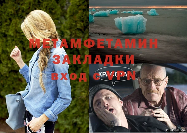 дживик Бугульма